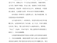 《鸟儿问答》读后感摘抄