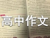 五星大饭店读后感100字