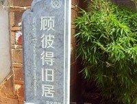 《被遗忘的王国》读后感锦集