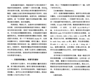束手无策的句子