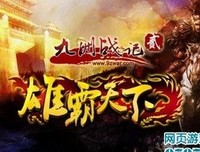 《九州·缥缈录Ⅲ·天下名将》读后感100字