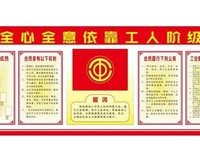 《英国工人阶级状况》读后感摘抄
