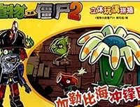牛顿加农炮的读后感大全