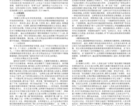疯癫与文明读后感锦集