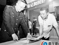 《商人的咒》经典读后感有感