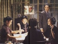 色，戒经典读后感有感