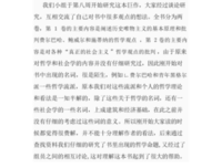 德意志意识形态读后感1000字