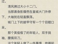 雪中句子大全