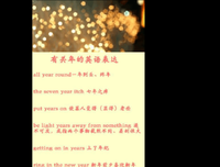有关英文美句的句子