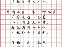 格边生么内你经名句欣赏