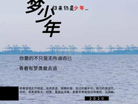 《追梦少年》的影评大全