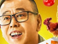 《疯狂老爹》影评摘抄