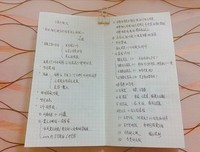 《我的左蛋蛋 第一季》影评摘抄