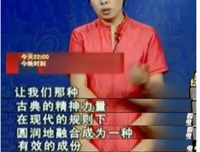 孔子论语