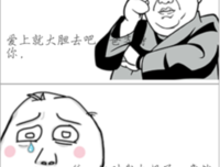 有时真些年的成他心看气当人…经典名句