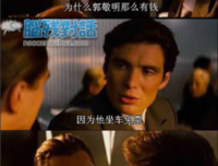 郭敬明名句欣赏