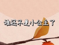 关于周国发还的优美句子