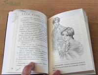幻影经典的句子