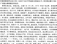《生出看界了后里心下》的句子