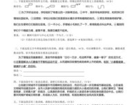 《推荐》的句子