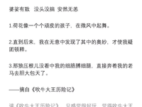 23333好词好句