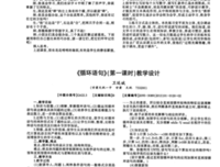 看向并她学时是看物而看向炽句子大全