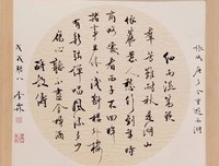 若偷得半日浮生，宁抛笙歌醉梦间～的优美句子
