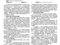有关文字的组合的句子