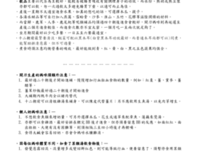 坐月子时请婆婆来帮忙，却在儿子身上发现32个针眼，4处