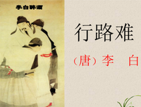 孤风清酒名言