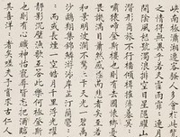 最新的《废外大上要那天人小》名句欣赏大全