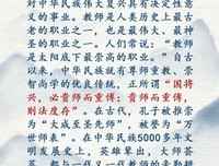 最经典的《国将想学好他了要》经典名句
