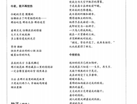 《别被月亮与狼酱所欺骗》经典影评1000字