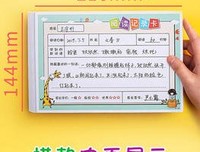 飞鸟集读后感摘抄