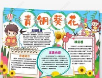 青铜葵花-曹文轩小说阅读与鉴赏读后感1000字