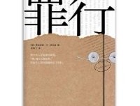 《克莱斯特作品精选》读后感精选