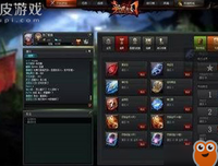 电光幻影读后感100字