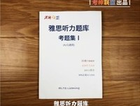 《剑桥雅思考试全真试题集 6》读后感精选