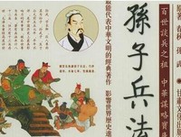 1999：不战而胜经典读后感有感