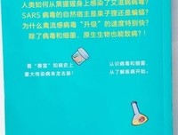 《与无常共处》读后感100字