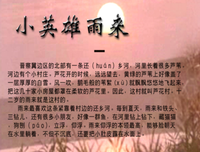 版式设计原理读后感100字