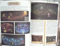 天地劫序传:幽城幻剑录读后感摘抄