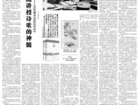 驼庵诗话读后感锦集