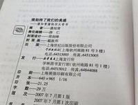 谁劫持了我们的美感读后感摘抄