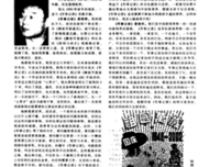 形影不离的语句摘抄_关于形影不离的语句
