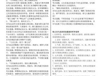 关于诗情画意的格言