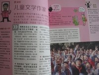我是职业人读后感100字