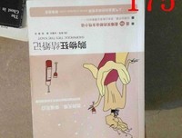 《购物狂结婚记》读后感锦集