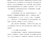 现当代诗歌精选集的读后感大全