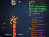失去灵魂的卓越读后感精选